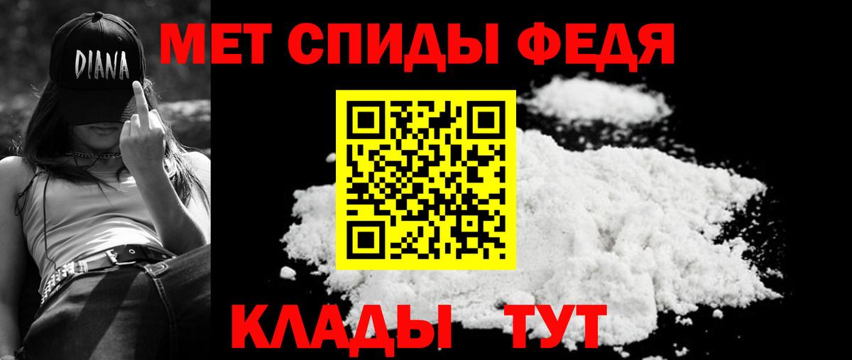 Amphetamine VHQ  Вход с VPN  Amphetamine  Кольчугино 