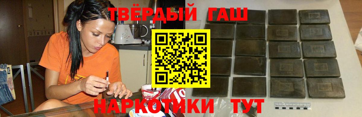 ГАШИШ ice o lator Кольчугино