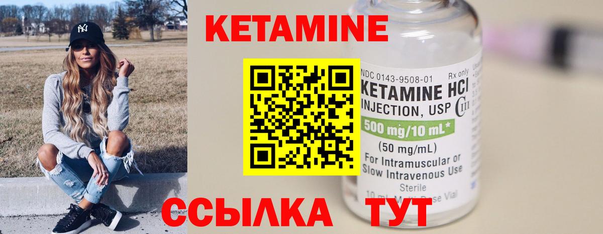 darknet клад  КЕТАМИН ketamine  Вход с VPN  Кольчугино 