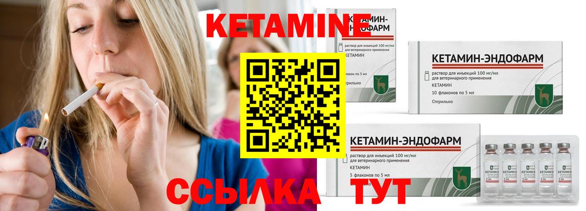 ГАШИШ Кольчугино