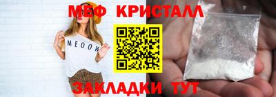 скорость mdpv Краснодар