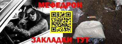 MDMA Краснознаменск