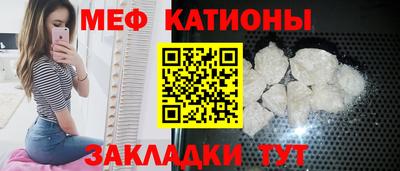 кокс Краснокаменск