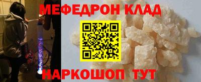 скорость mdpv Краснодар