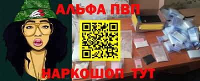 кокс Краснокаменск