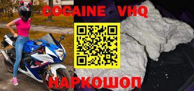 кокс Краснокаменск
