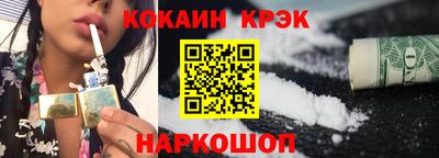 кокс Краснокаменск