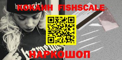 MDMA Краснознаменск