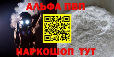 скорость mdpv Краснодар