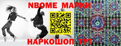 кокс Краснокаменск