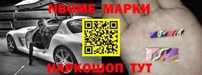 кокс Краснокаменск