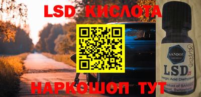 кокс Краснокаменск