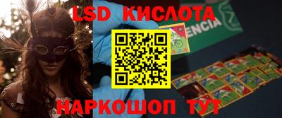 кокс Краснокаменск