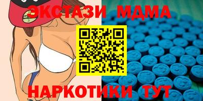 MDMA Краснознаменск
