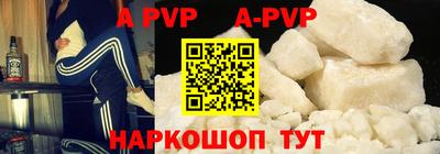 скорость mdpv Краснодар