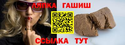 кокс Краснокаменск
