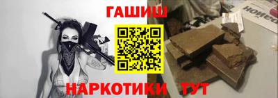 кокс Краснокаменск