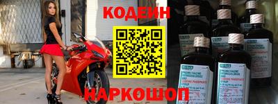 кокс Краснокаменск