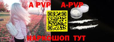 скорость mdpv Краснодар