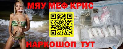 кокс Краснокаменск