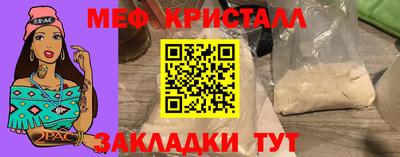 скорость mdpv Краснодар