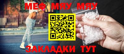 MDMA Краснознаменск