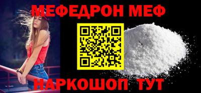MDMA Краснознаменск