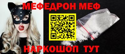 скорость mdpv Краснодар