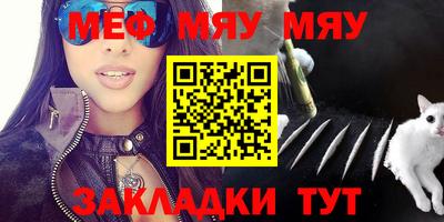 MDMA Краснознаменск