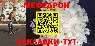индика Кумертау