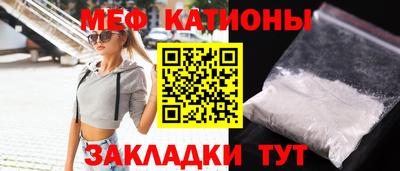 скорость mdpv Краснодар