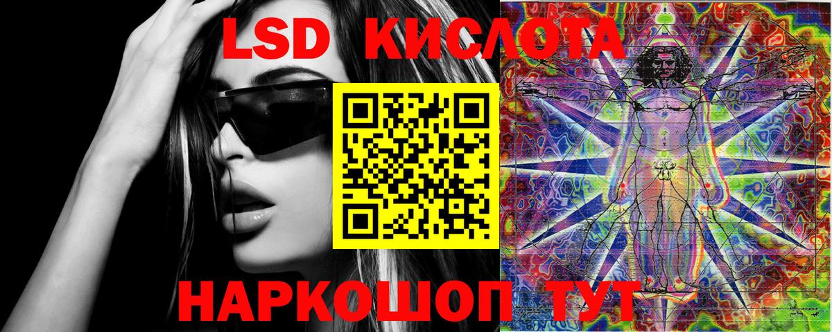 Кольчугино  Наркотические марки 1,5мг  Наркотические марки 1,5мг  Вход с VPN 