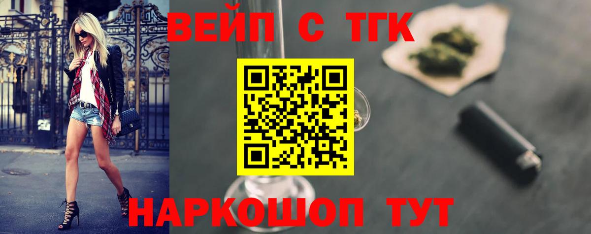 Марихуана  Гашиш  МЕФ   COCAIN  ГАШИШ  Кольчугино  МАРИХУАНА  Вход с VPN 