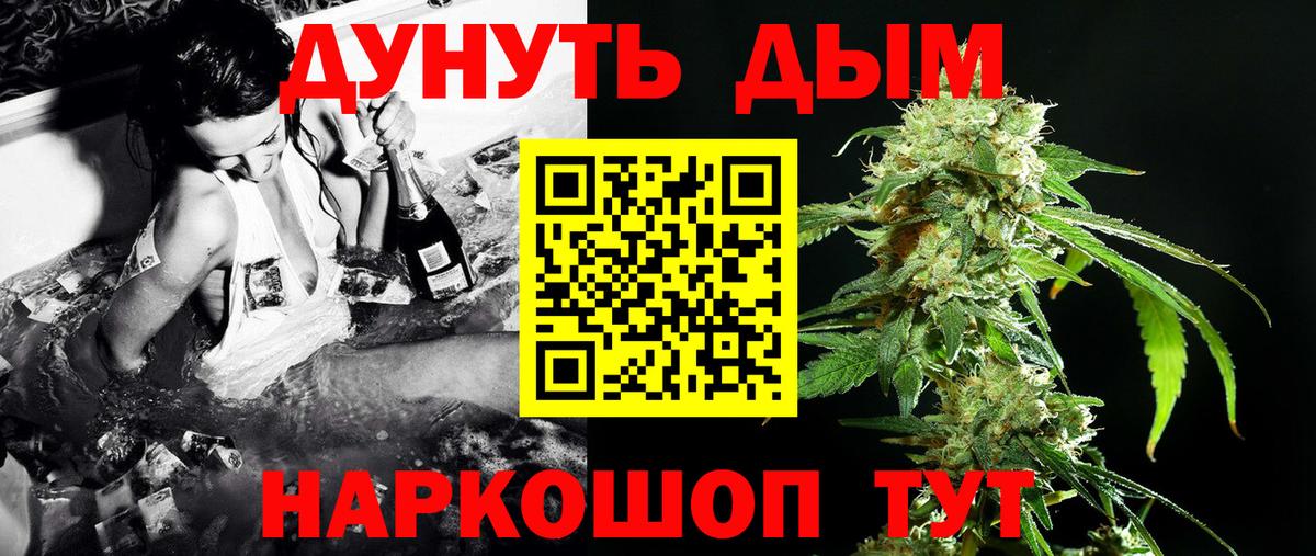 Кольчугино  Бошки марихуана OG Kush  Вход с VPN  Каннабис Bruce Banner  Канабис THC 21% 